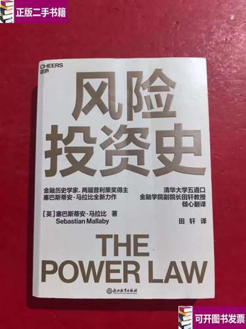 私募基金：资本市场的朝阳行业