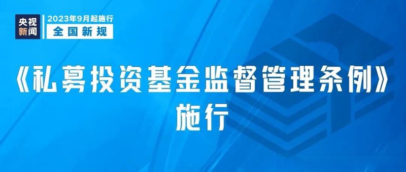 股权投资：避开常见的误区
