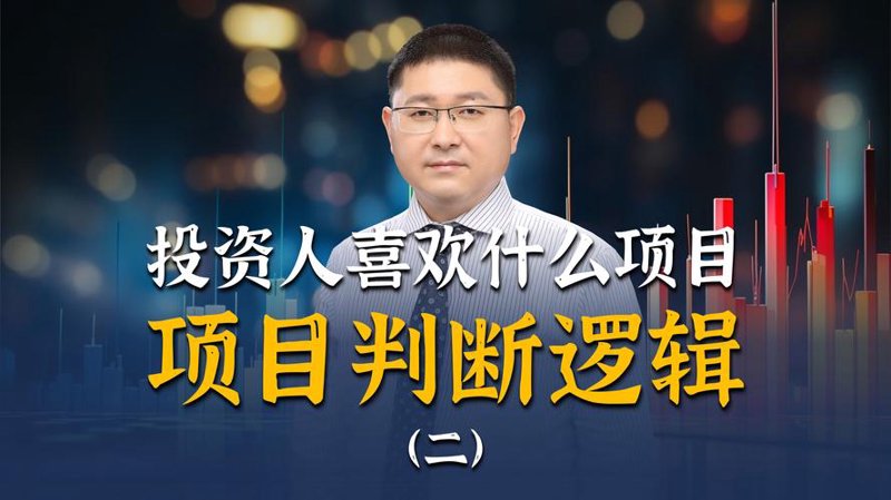 资产管理