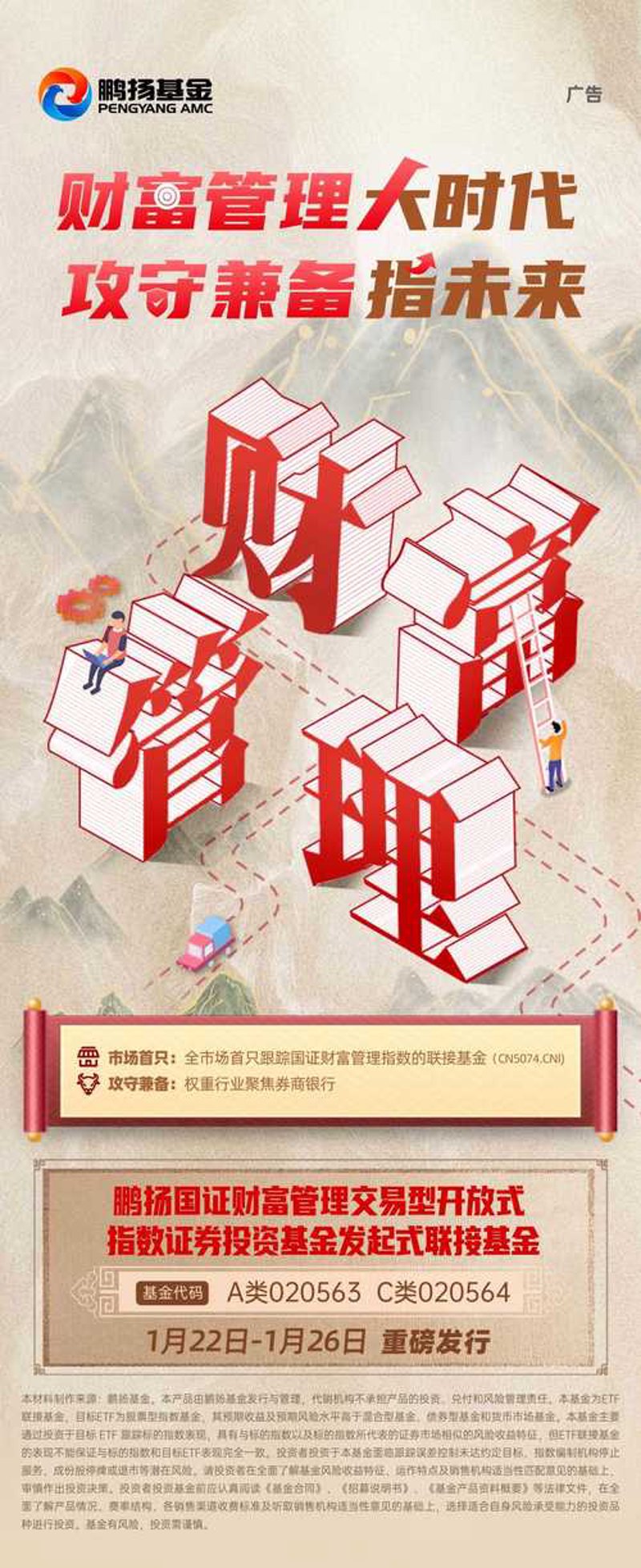 股权投资:资本与梦想的桥梁